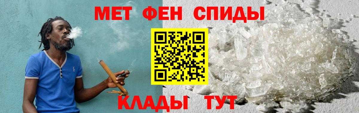 Амфетамин VHQ Лысьва