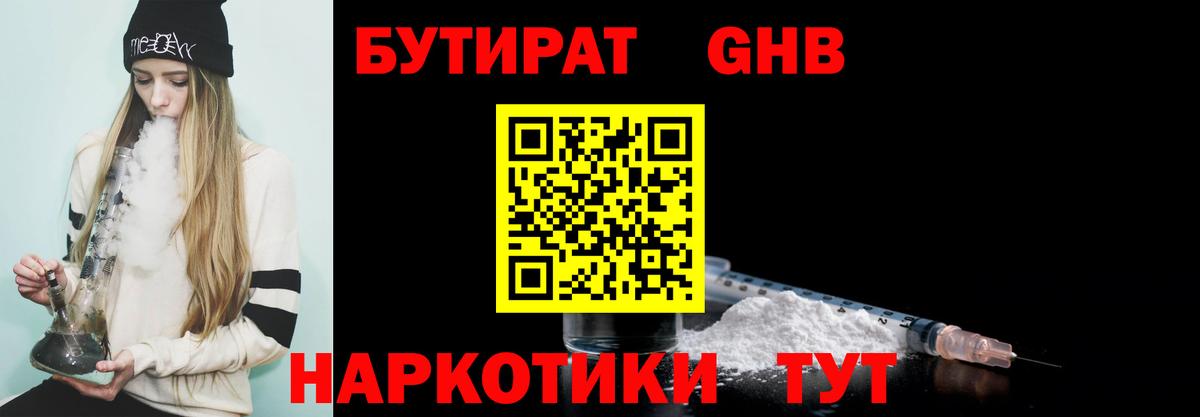 МДМА Лысьва