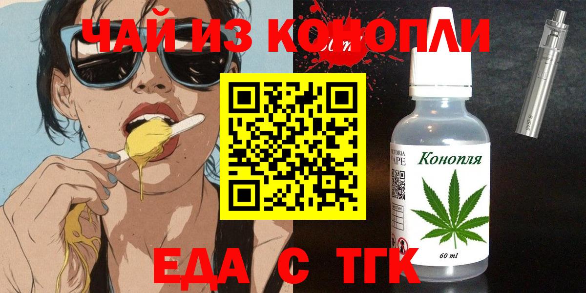 Лысьва  Canna-Cookies конопля  Вход с VPN 