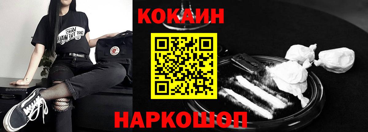 КОКАИН Перу Лысьва