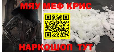 PSILOCYBIN Жуковский