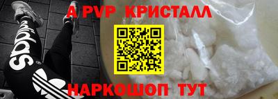 спиды Заволжье