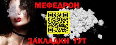 мет Заводоуковск