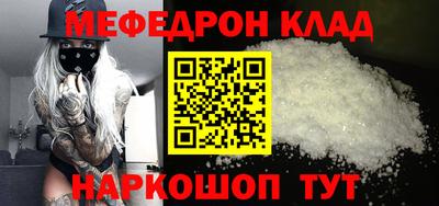 PSILOCYBIN Жуковский