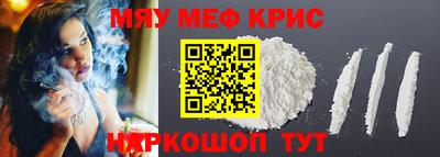 мет Заводоуковск
