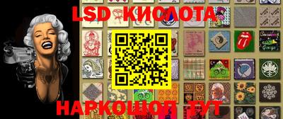 кокаин Ипатово
