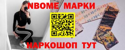 спиды Заволжье