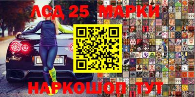 кокаин Ипатово
