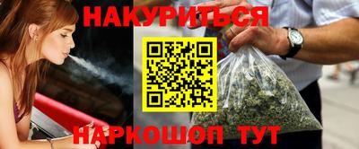 PSILOCYBIN Жуковский