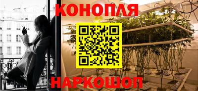 дистиллят марихуана Изобильный