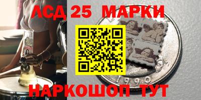 спиды Заволжье