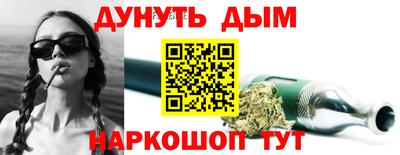 дистиллят марихуана Изобильный