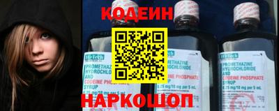 спиды Заволжье