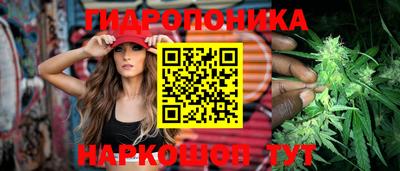 дистиллят марихуана Изобильный