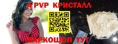 мет Заводоуковск