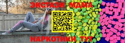 PSILOCYBIN Жуковский