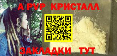 спиды Заволжье
