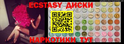 кокаин Ипатово