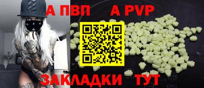 мет Заводоуковск