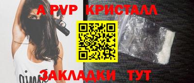 PSILOCYBIN Жуковский