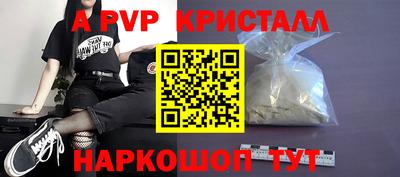 индика Ирбит