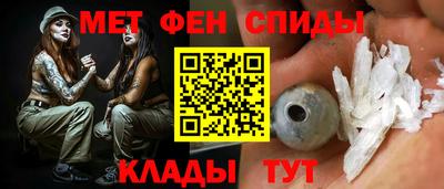 кокаин Ипатово