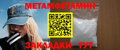 кокаин Ипатово