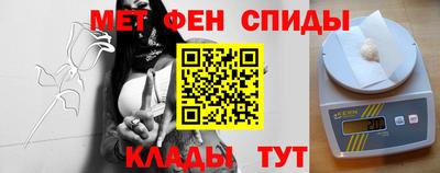 мет Заводоуковск