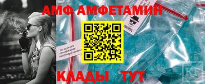 мет Заводоуковск