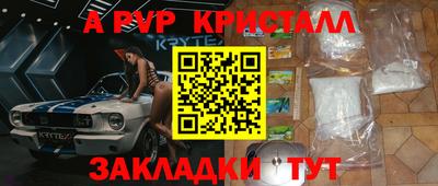 мет Заводоуковск