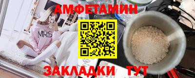 PSILOCYBIN Жуковский