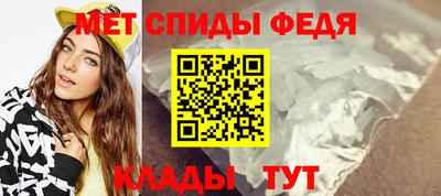 мет Заводоуковск