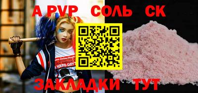 индика Ирбит