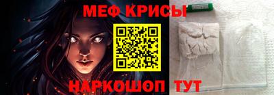 мет Заводоуковск