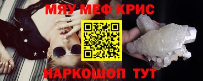 PSILOCYBIN Жуковский
