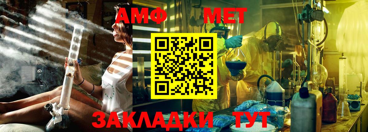 Первитин Декстрометамфетамин 99.9% Лысьва