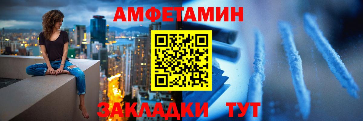 Метамфетамин кристалл  Вход с VPN  Метамфетамин кристалл  Лысьва 