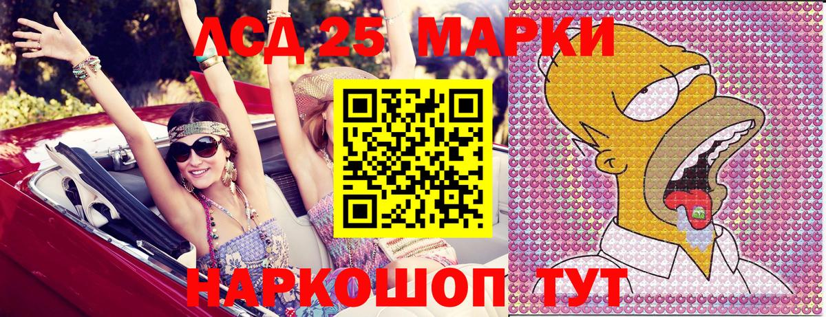 Марки N-bome  Вход с VPN  Марки NBOMe 1,5мг  Лысьва  Марки NBOMe 1,5мг 