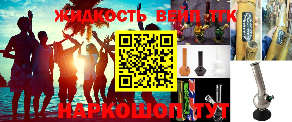 ТГК Wax  Вход с VPN  ТГК Wax  Лысьва 