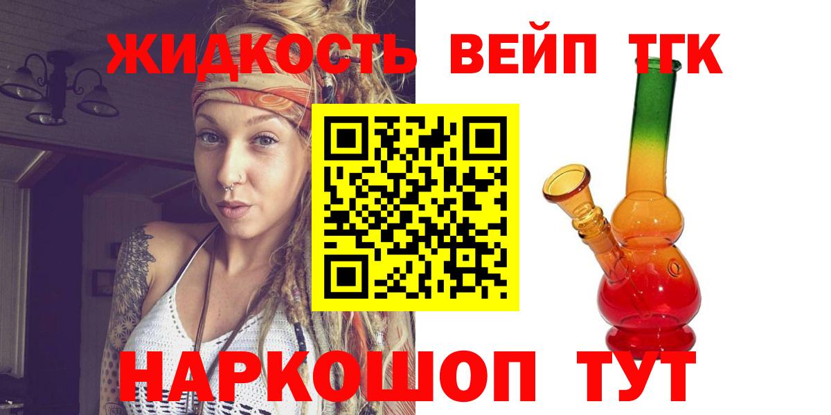 Каннабис  ГАШИШ  НБОМе  Лысьва  Вход с VPN  КОКАИН  МЕФ кристаллы 