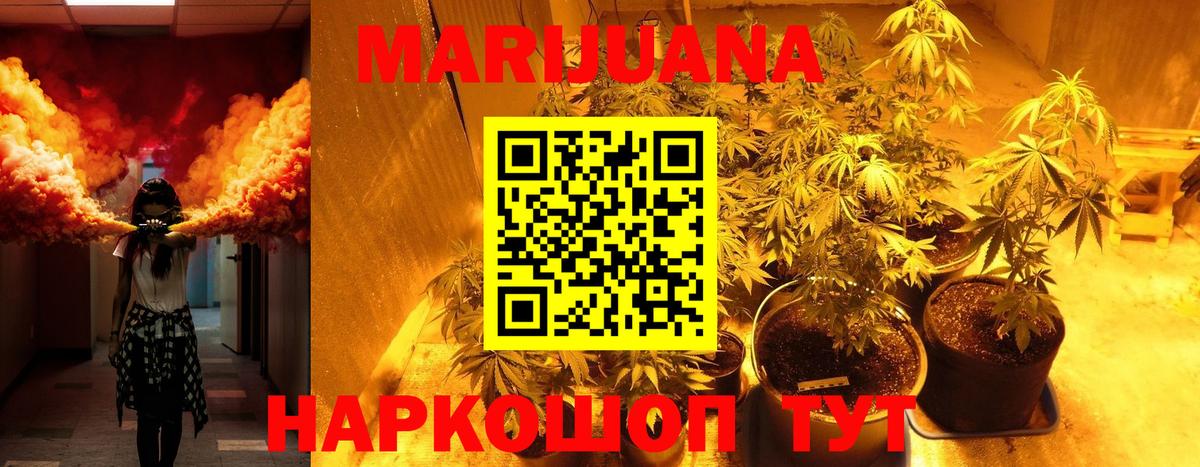 Конопля конопля  Канабис White Widow  Бошки марихуана индика  Марихуана SATIVA & INDICA  Лысьва  Вход с VPN 