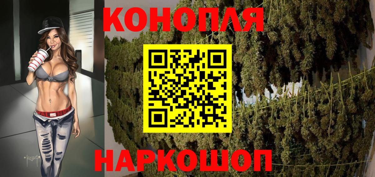 Шишки марихуана ГИДРОПОН Лысьва